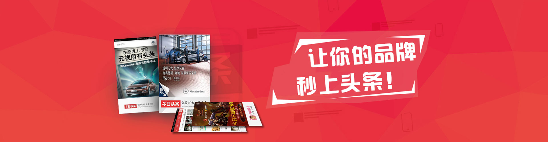 萨迦竞价推广开户